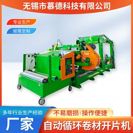 片皮机;其他制鞋机械;复合机