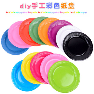 Creative kindergarten handmade color paper plate large and medium small size color 7 inch color paper plate creative diy children color plate