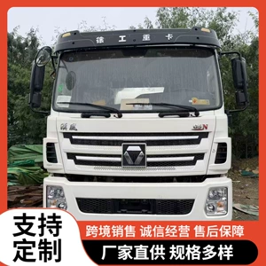 Supply Xcmg Xcmg Heavy Truck Hanfeng G5N Mixer Truck Overseas Sales 8 Cubic Meter Cement Tank Truck Concrete Transport Truck