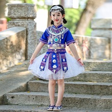 三月三儿童表演服男女苗族壮族彝族侗族土家族少数民族演出服装