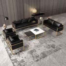 北欧办公室商务接待会客洽谈区沙发茶几组合简约现代客厅轻奢沙发