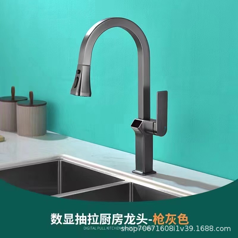 枪灰色四方抽拉数显