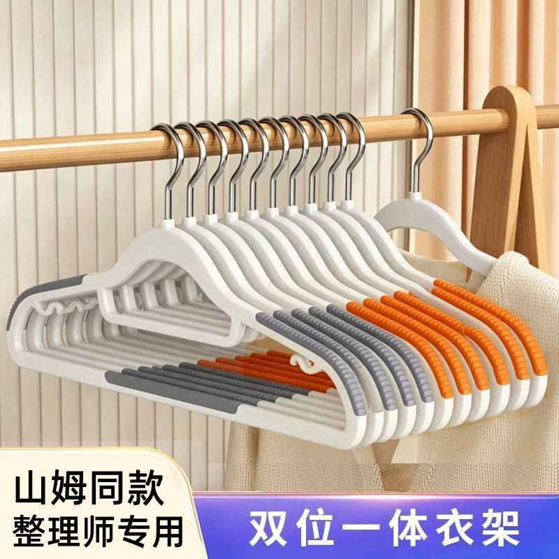 干湿两用衣架无痕防肩角衣挂防滑衣服架整理师衣撑学生衣架高级感
