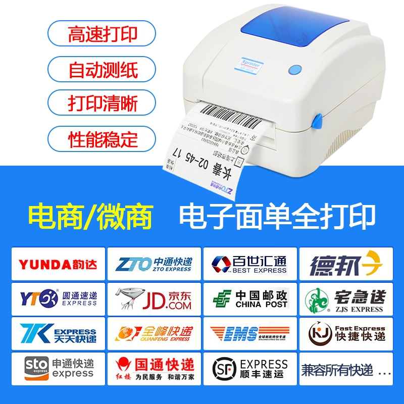 Printer, 460b, Amazon