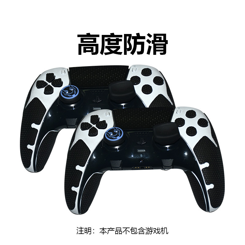 PS5 versión Elite manejar pegatinas antideslizantes mango pegatinas a prueba de polvo mango cubierta juego manejar pegatinas protectoras traje