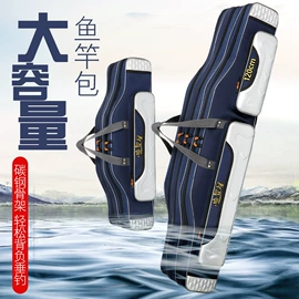 钓鱼包