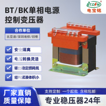 ���뽵ѹ��ѹ�� BTBK �����ܵ��ിͭ�㹦�ʻ����������빩��ר��