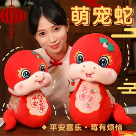 毛绒玩具;吉祥物公仔;公仔抱枕