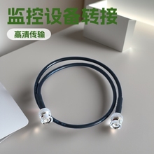 BNC�DBNC�B�Ӿ�ҕ�l�O��Q9�^50-3�����LԒͲ���l�����O��ݔ������