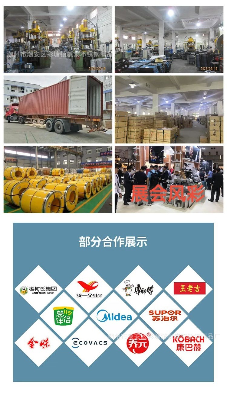 微信图片_20250406185718