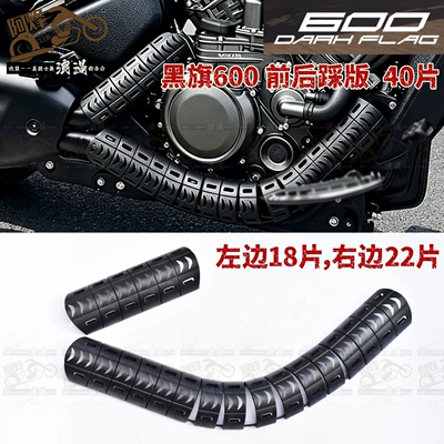 Motorcycle exhaust pipe: modification, compatible with Flash 600 - black-flag-600-anti-scald-covers-40-pieces-compatible-with-front-and-rear-pedals