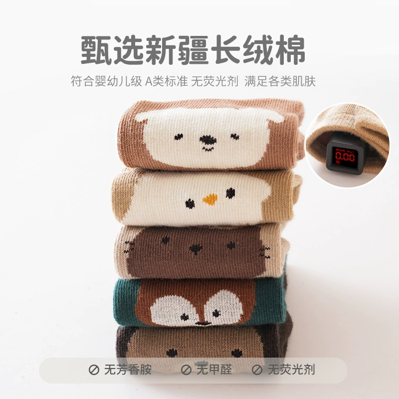 Детские мультяшные летние нескользящие knee socks, корейский стиль, средней длины