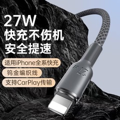 PD27W 高速充電データケーブル Apple 14 充電ケーブル 13 高速充電ケーブル 12 車 11 編組 USB ローマ柱に適しています