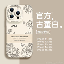 适用iphone15pro苹果15手机壳11硅胶12花朵14韩式ins风xr全包玫瑰