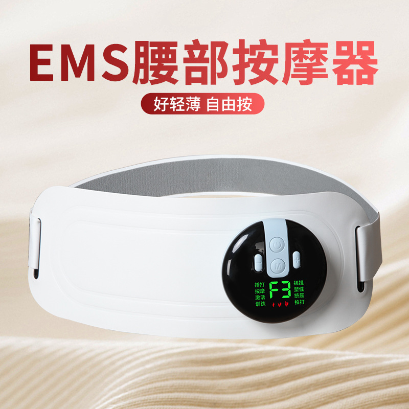 腰マッサージャー光理学療法温湿布マッサージベルト振動加熱腰痛 EMS パルス腰保護マッサージベルト|undefined