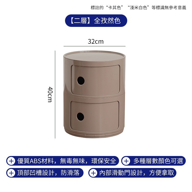 Gabinete lateral del sofá Mesita de noche de viento crema Mesita auxiliar Gabinete de almacenamiento creativo minimalista moderno Mesa redonda pequeña Mesa lateral Mesa de centro