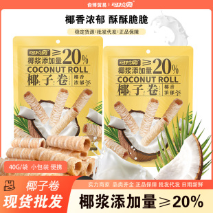 �����WҬ�Ӿ��ִ�Ҭ��ζ����40g���b��ͯ���eС��ʳ���l