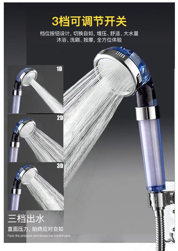 Negative ion filter cotton core water purification thickened showerhead, detachable nozzle, bath pressurized showerhead undefined