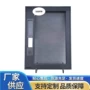 口袋定制滑盖防护窗纱