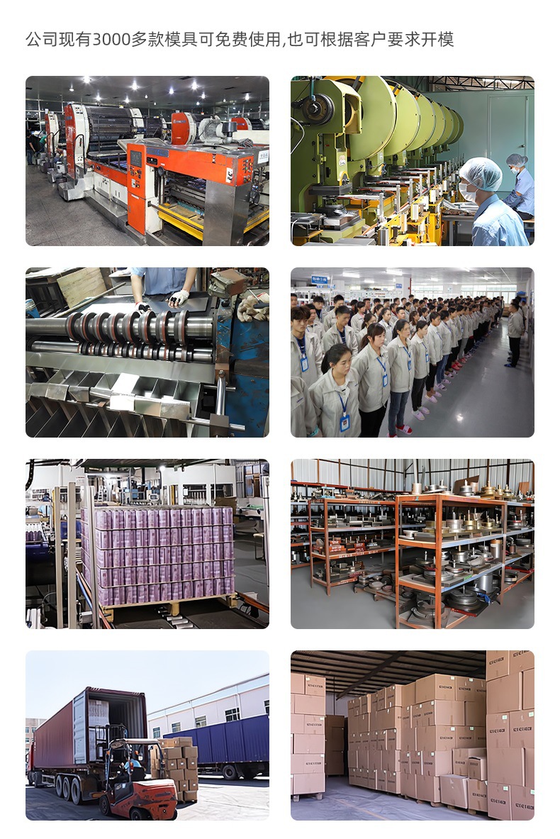 详情页-工厂展示