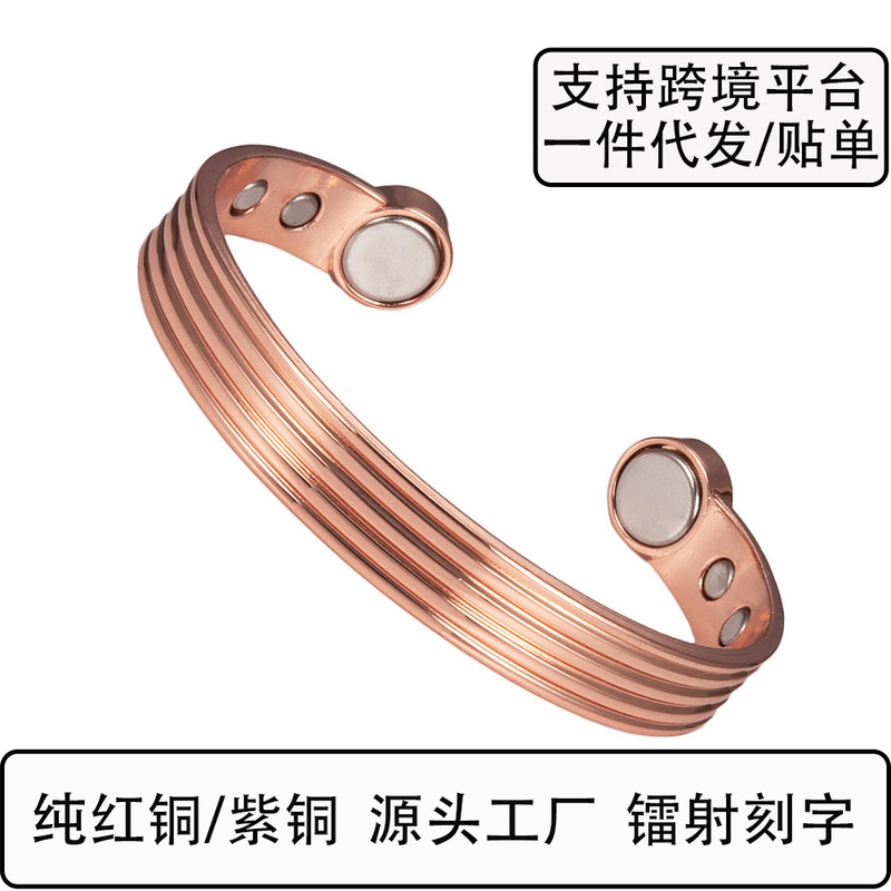 Pure Red Copper Bracelet, 10mm Adjustable Strong Magnetic Bracelet, Cross-Border E-Commerce Dropshipping for Amazon Pure Red Copper Bracelet, 10mm Adjustable Strong Magnetic Bracelet, Cross-Border E-Commerce Dropshipping for Amazon