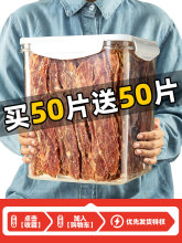 狗狗零食鸡胸肉片鸭肉干磨牙棒宠物营养训练大小型成幼犬宠物零食