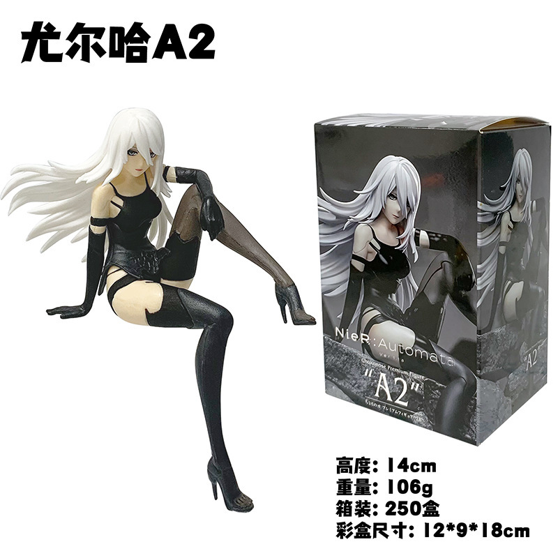 ユーラハ 2B 少女美少女ユーラハ A2 ニーア メカニカル エイジ 9S フィギュア アニメ オーナメント 人形|undefined