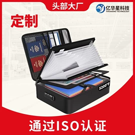 文件袋;文件包;档案盒