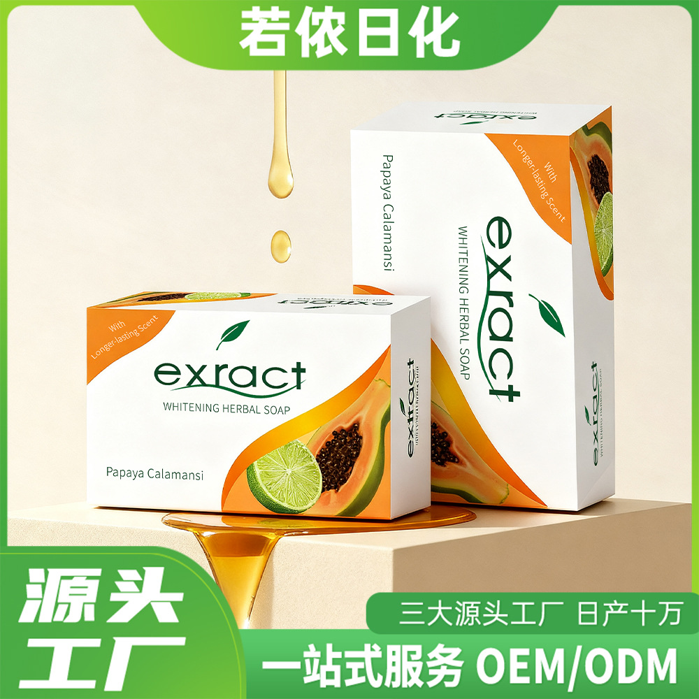 Comercio exterior al por mayor jabon ácido de papaña limón aceite esencial de limón hecha a mano limpio sabor naranja baño doméstico inglés