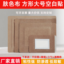 �S�����l�wɫ����̖��ș�N��ˮ�̿հ������NѨλ��Ě�N͸���z�N