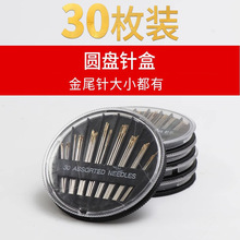 30ö��β�ֿp��ᘺ� �A�P��βᘺ�� �p��ᘾ����b�������ᘾ���
