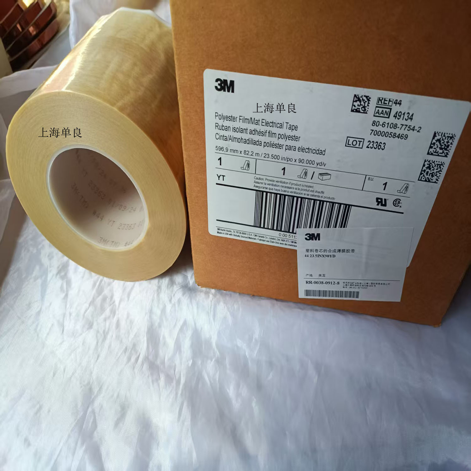 3M44，3M44DA，3M44TA合成薄膜挡墙绝缘胶带
