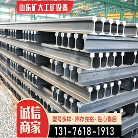 矿山施工设备;其他救生器材;矿业输送设备