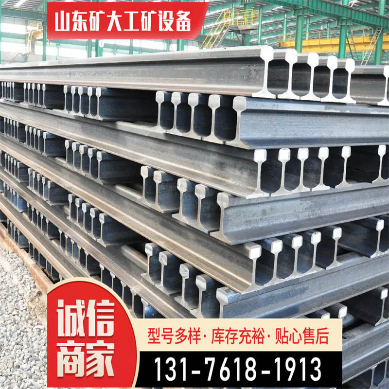 钢轨路轨30kg 铁路轨道钢Q235B行车吊用热轧 火车轻轨钢轨山东否