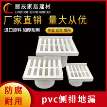 PVC����ˮ��©50 75 110ͬ�� ��������Ƞ���© ����ˮ��©͸���