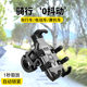 Octopus mobile phone bracket motorcycle navigation bracket electric battery car locomotive riding anti-shock absorption rotating bracket