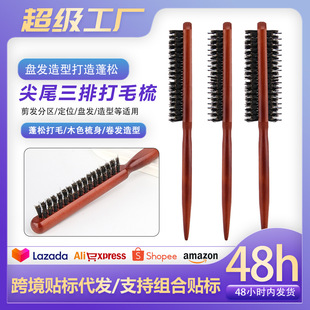 �羳���l���i�����������l���������X���ʹ�ë��P�l���b��β����