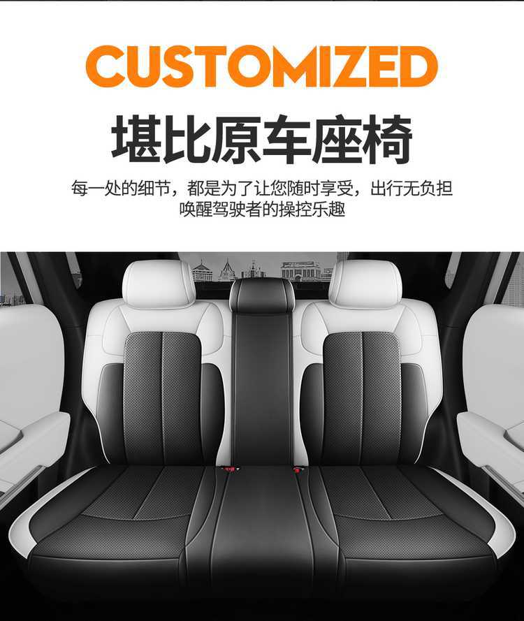 2026 model Fangchengbao Titanium 3 seat covers, full coverage, all-season use, 26 models Titanium 3 seat covers, fast-charging version car seat cushion
