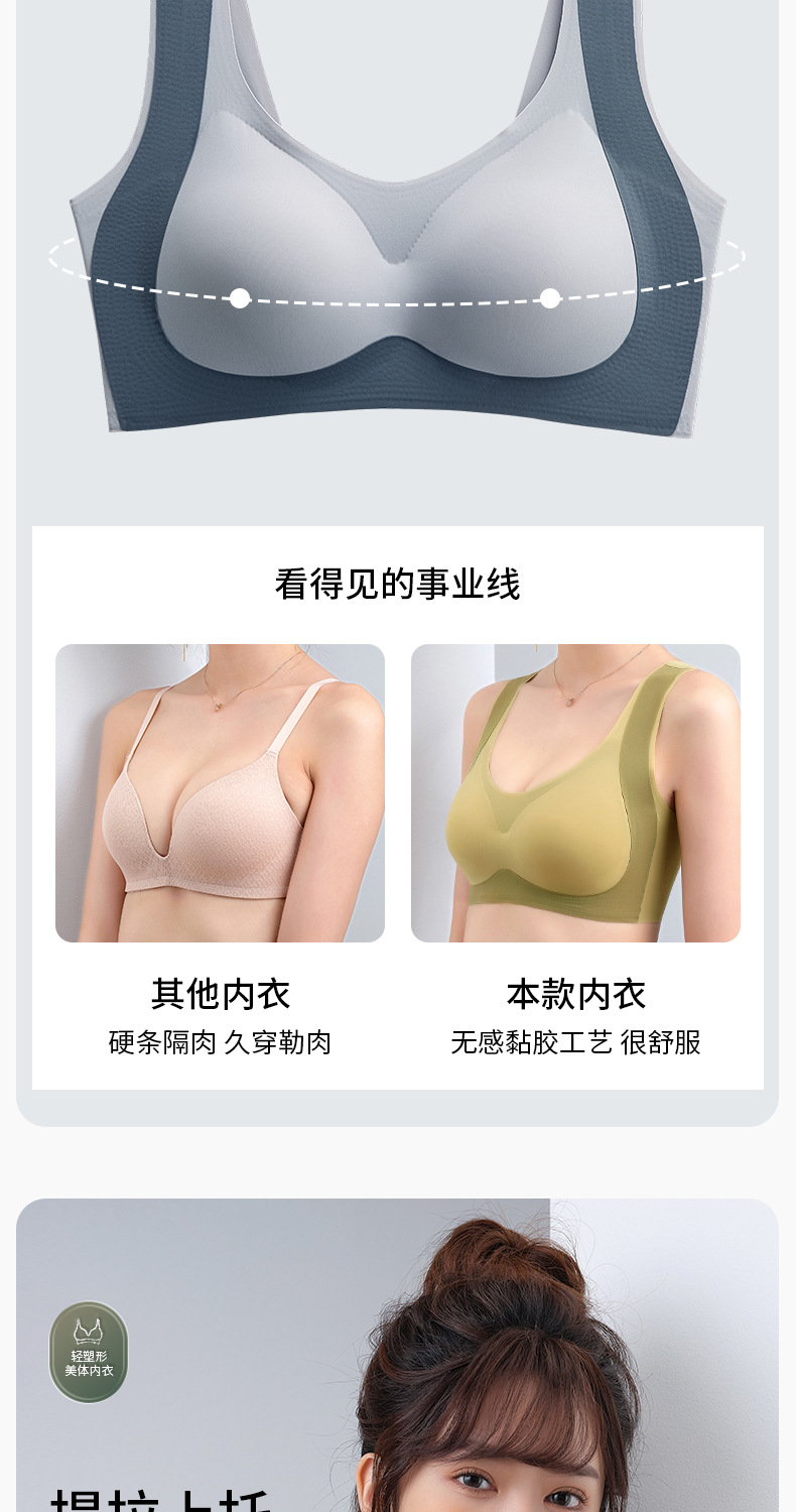 La调整型文胸_05.jpg