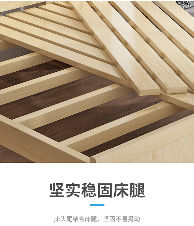 Solid wood bed_08