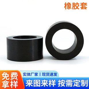 Rubber Sleeve, High Temperature Resistant Round Head Silicone Sleeve, Spray Outer Rod Soft Rubber Sleeve, Elastic Rubber Sleeve, Plastic Round Tube Protective Cap