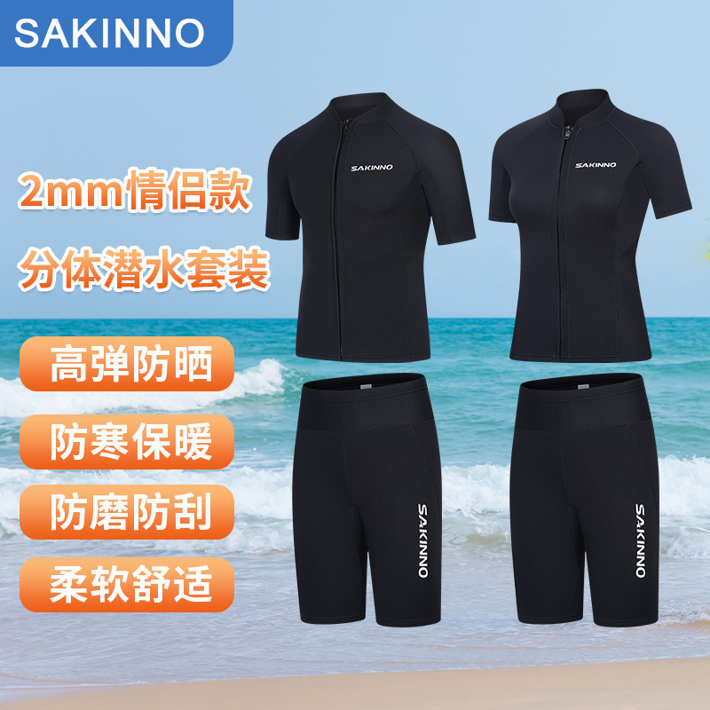Men's and Women's Diving Suit Couple Split Diving suit Warm Snorkeling Surfsuit Short Sleeve Shorts Diving Top Swimsuit Men's and Women's Diving Suit Couple Split Diving suit Warm Snorkeling Surfsuit Short Sleeve Shorts Diving Top Swimsuit