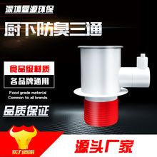 �N��ˮ��ϴ��C��ˮ����ˮ�ܵ�С�N��ϴ�C��ˮ�ܶ���һ���^��ͨ