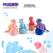 �羳3D��ӡ�ɐ�Ȥζ�����[������ɐ��۾��P���b�Ʒ���ģ�͔[��
