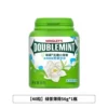 Jasmine green tea 56g*1 bottle