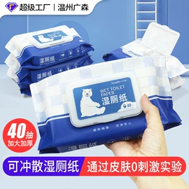 湿巾纸;广告纸巾;抽纸