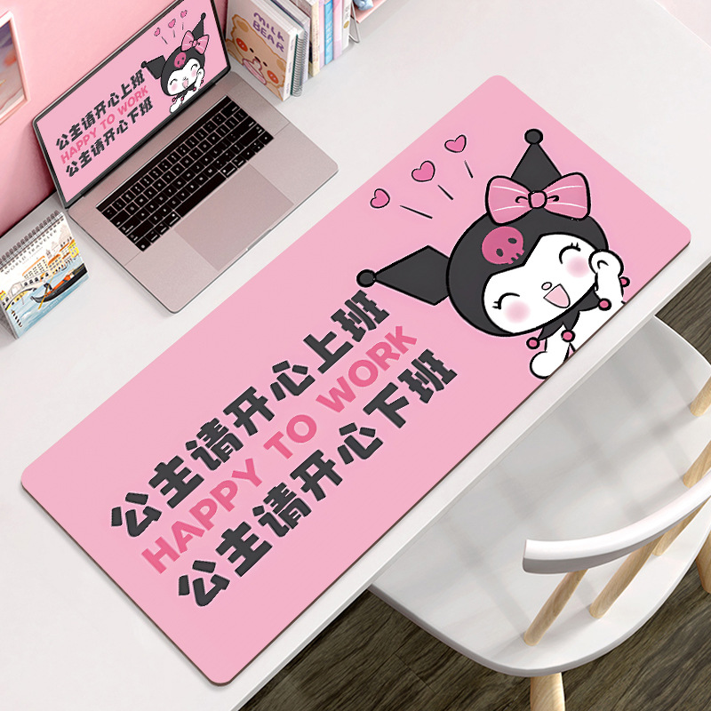 쿨로 미 42