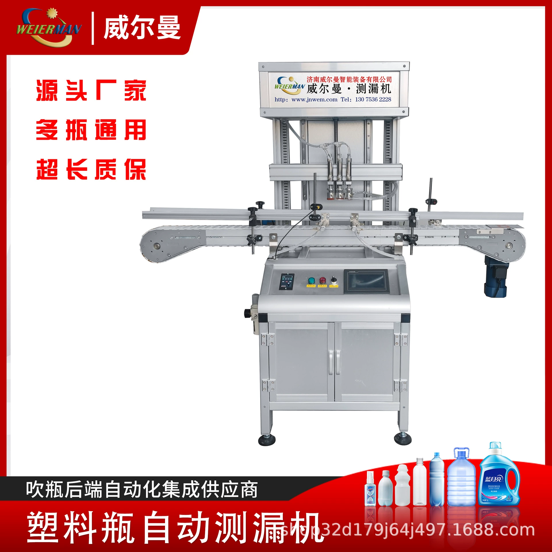 Многоголовочный детектор утечек пустых бутылок, детектор утечек химических бочек, детектор утечек масляных бочек емкостью 5 л, автоматическое обнаружение герметичности пластиковых бутылок