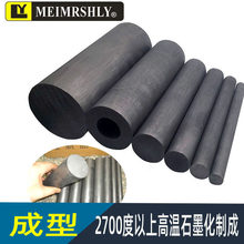 �߼�ʯī��18-100mm��늰�ʯī늘O늽⌍���V��̼늘Oʯī̼��