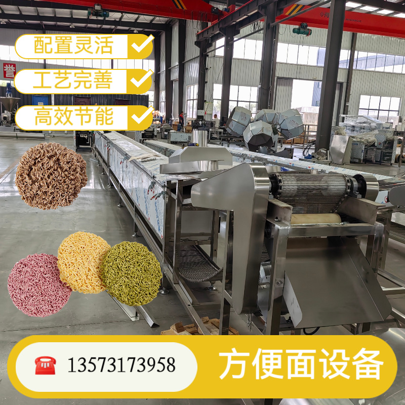 济南油炸非油炸面块生产线厂家  方便面生产设备流水线
